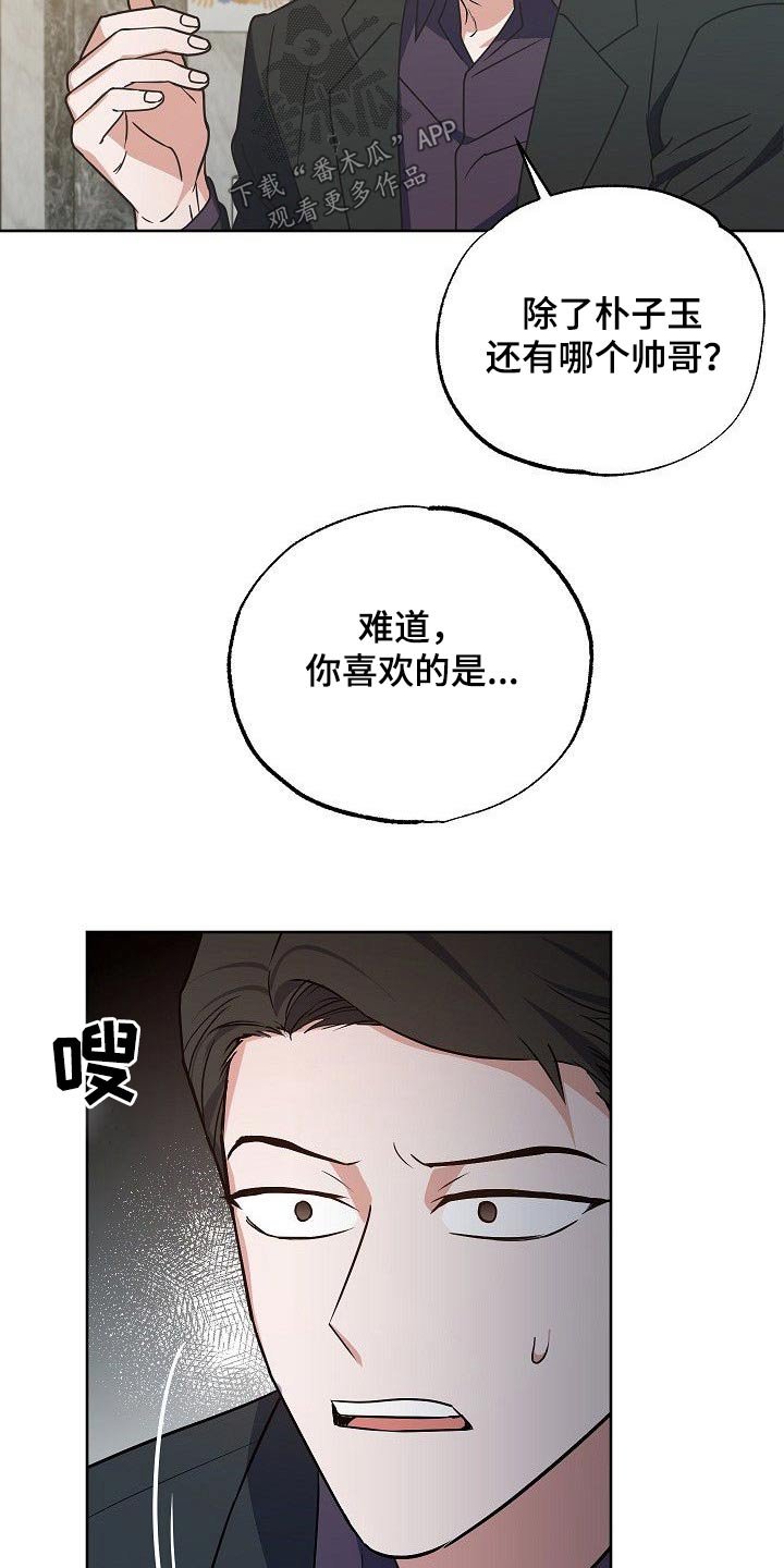 第37章：事情经过