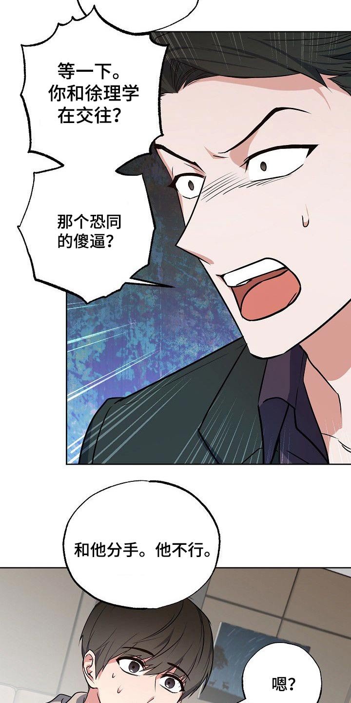 第37章：事情经过