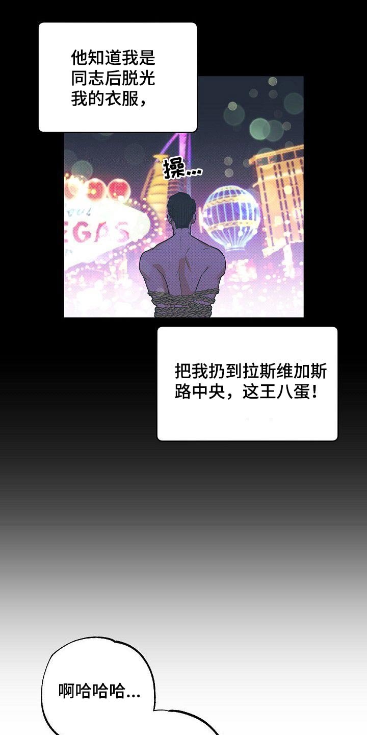 第37章：事情经过