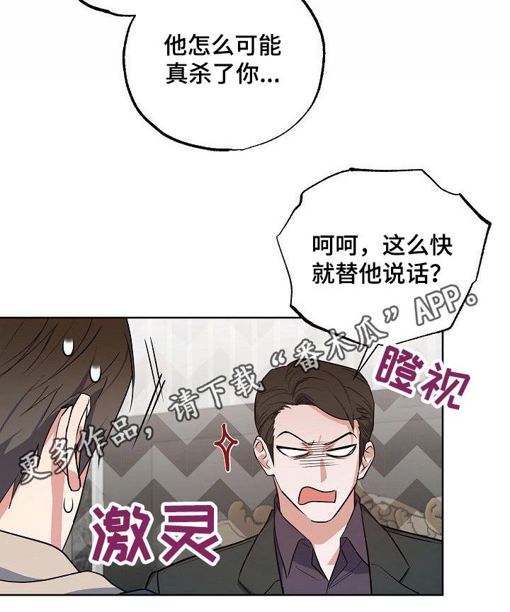 第37章：事情经过