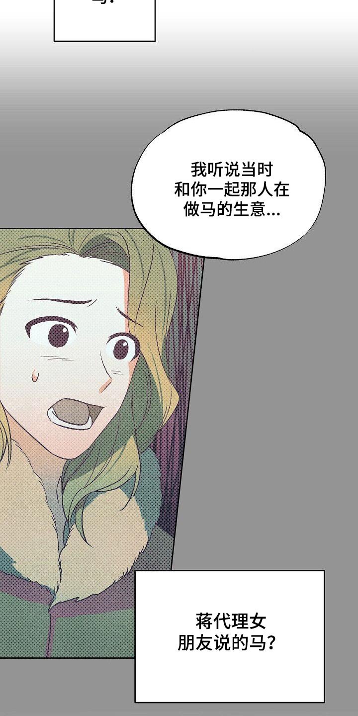 第38章：因为爱你