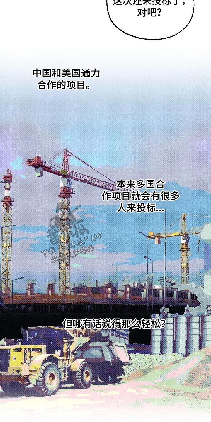 第38章：因为爱你