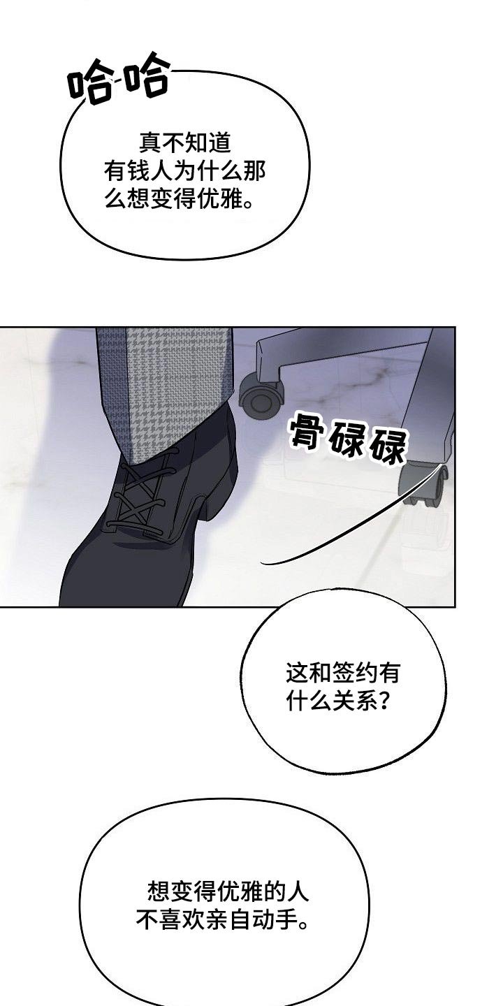 第38章：因为爱你