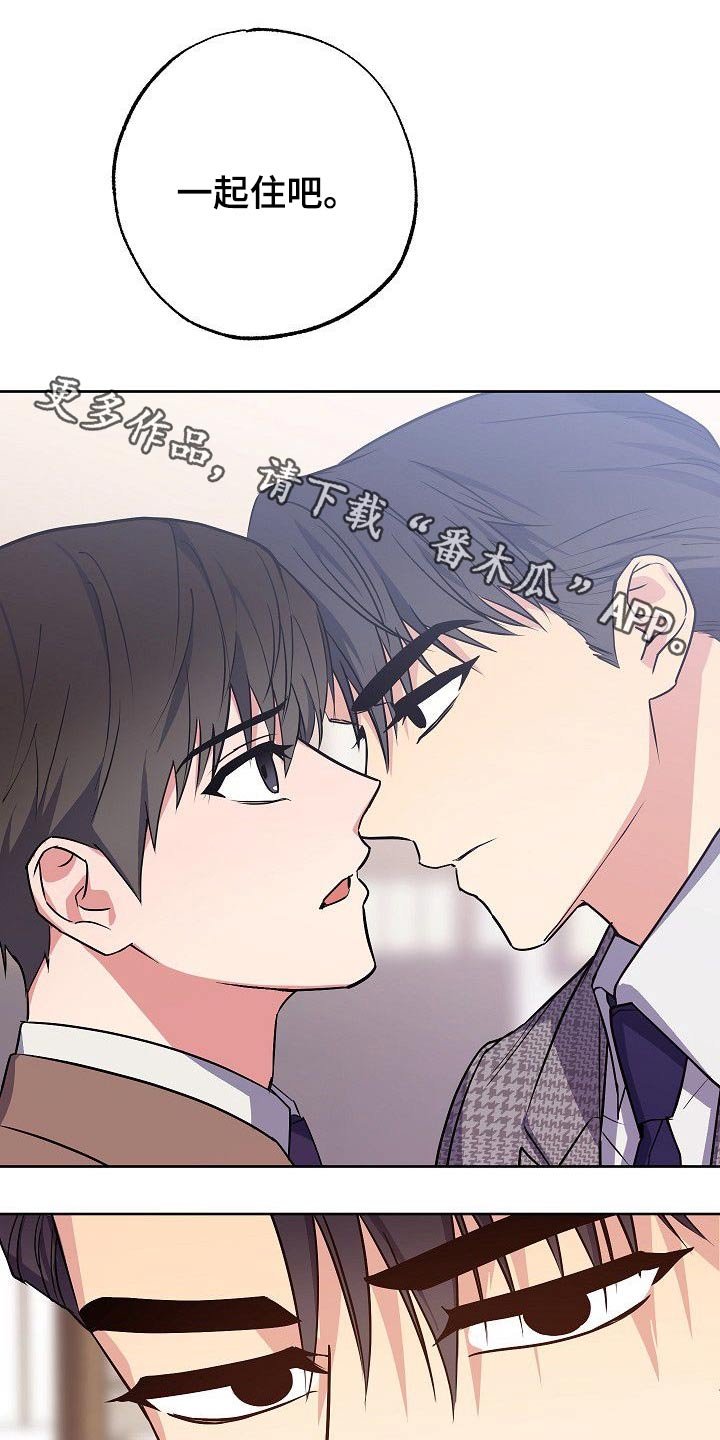 第39章：八卦