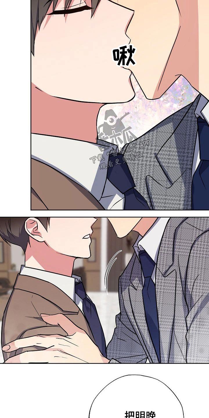 第39章：八卦