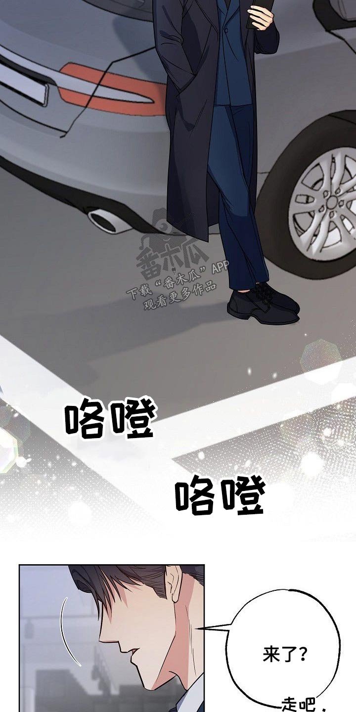 第39章：八卦