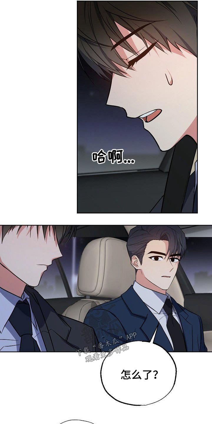 第39章：八卦