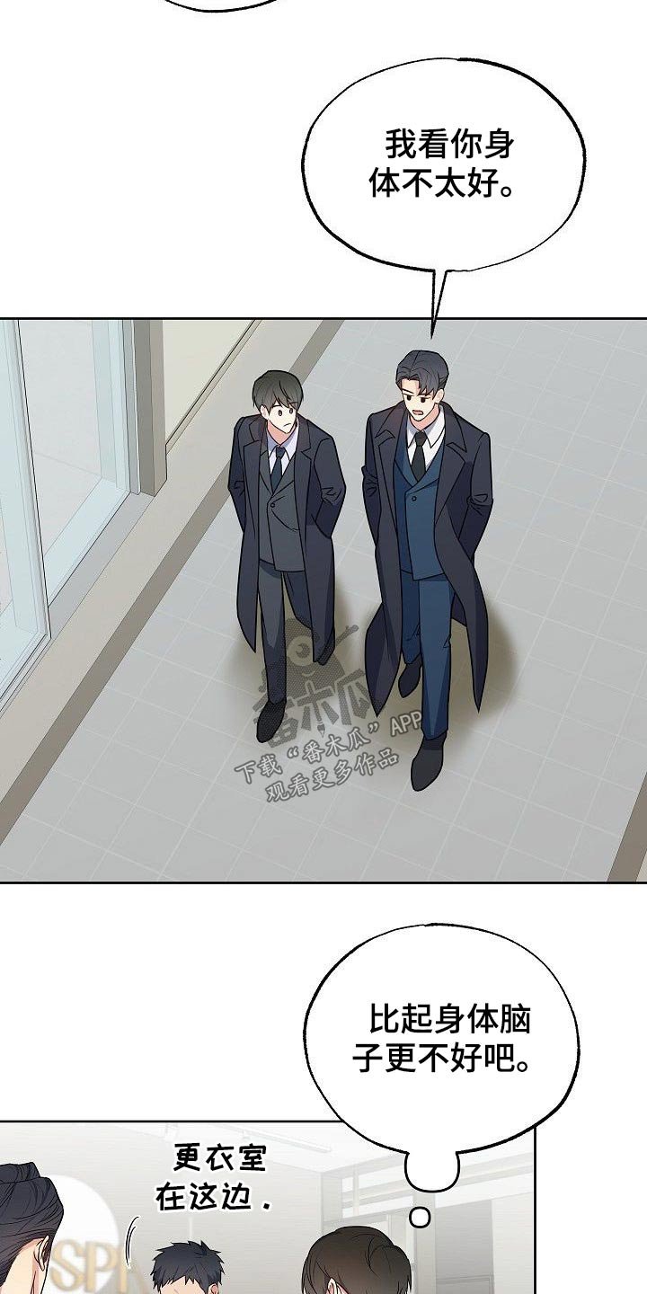 第39章：八卦