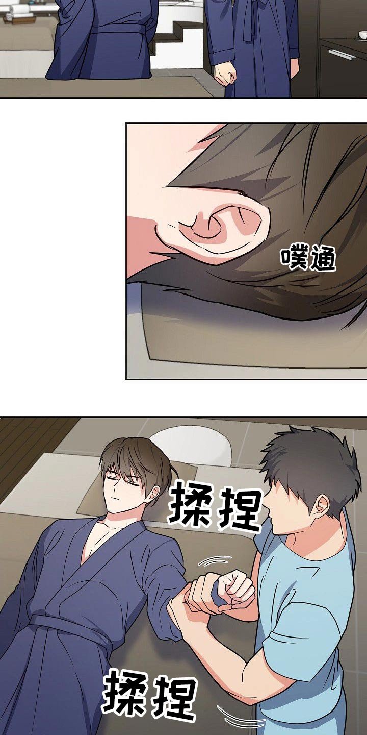 第39章：八卦