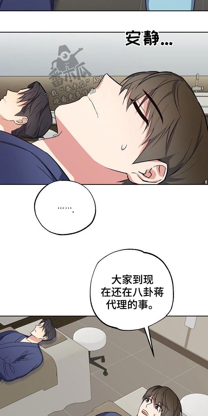 第39章：八卦