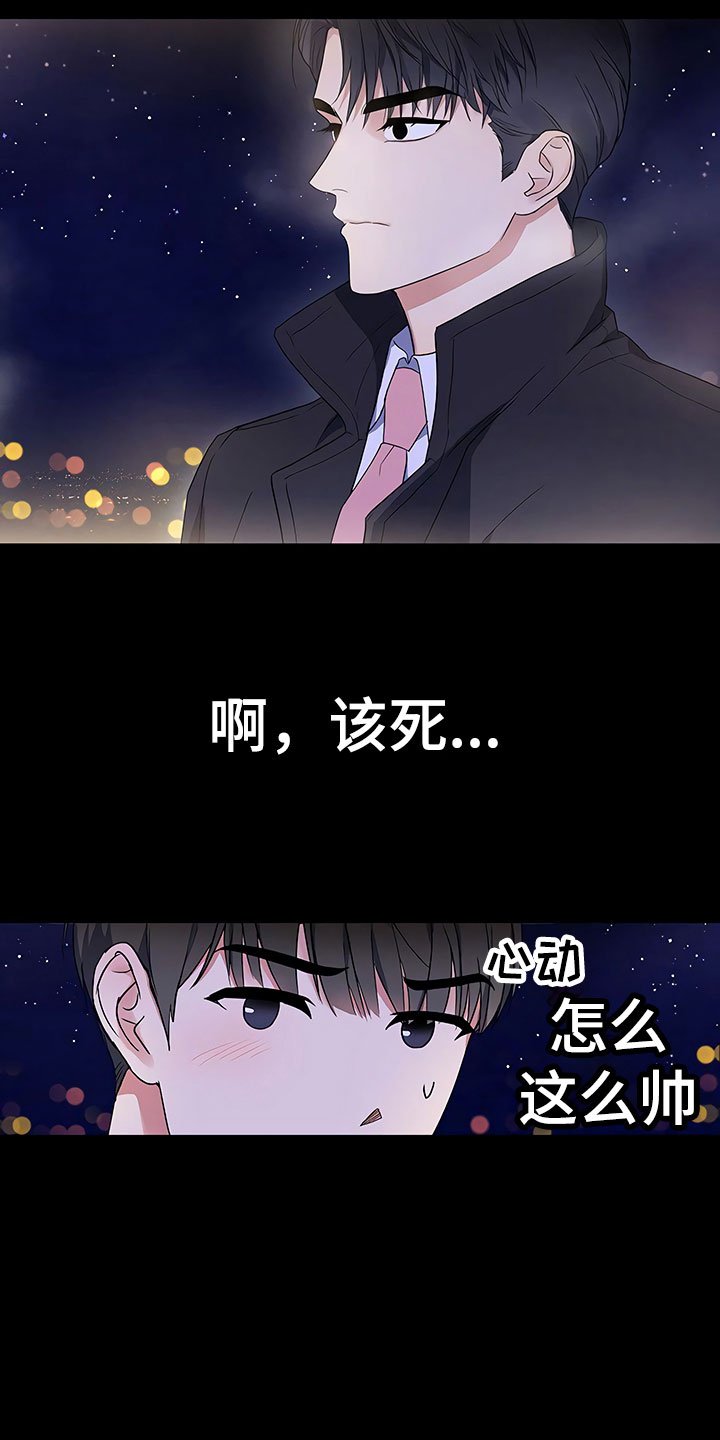 第4章：背后真面目