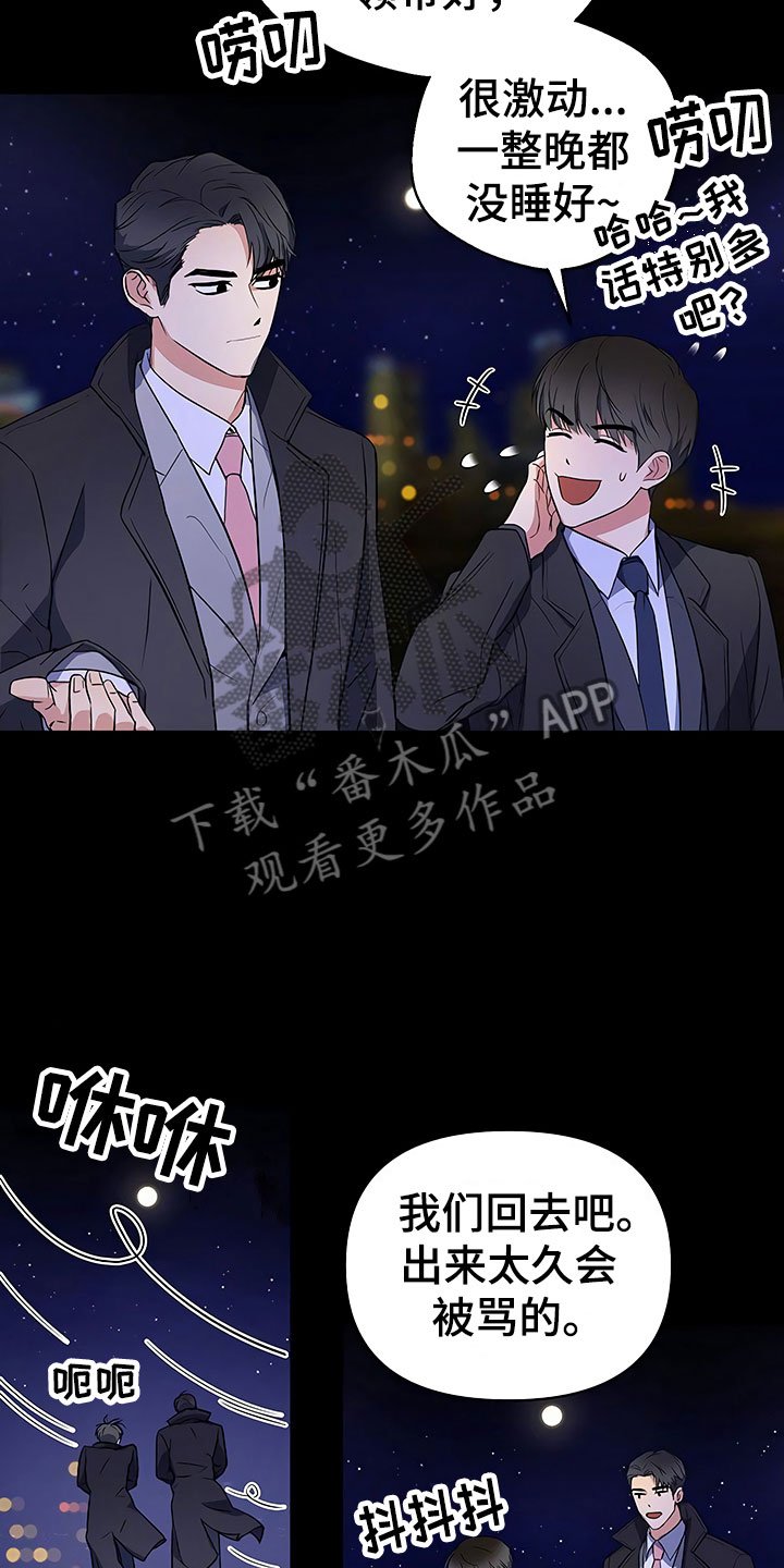 第4章：背后真面目