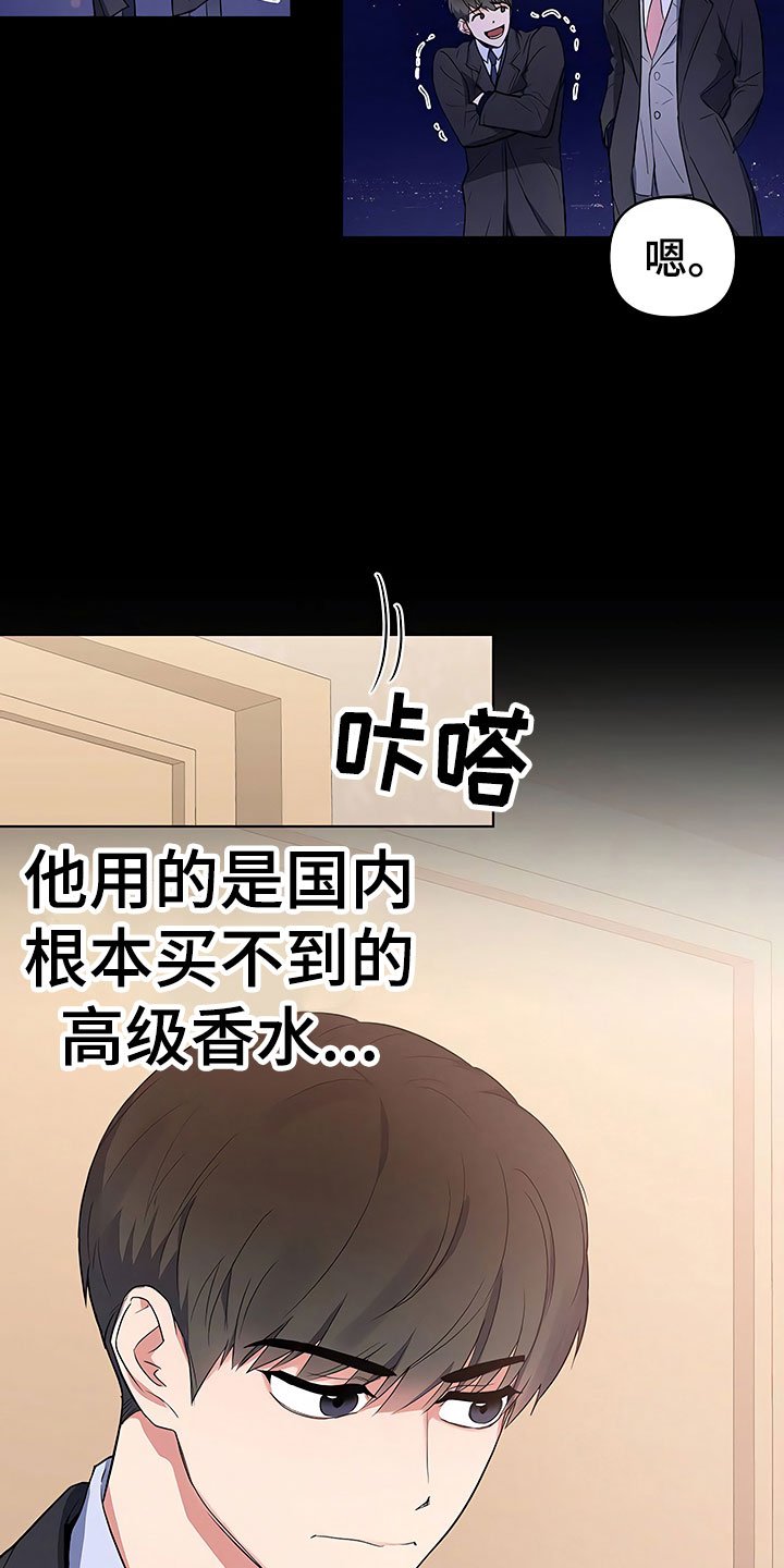 第4章：背后真面目