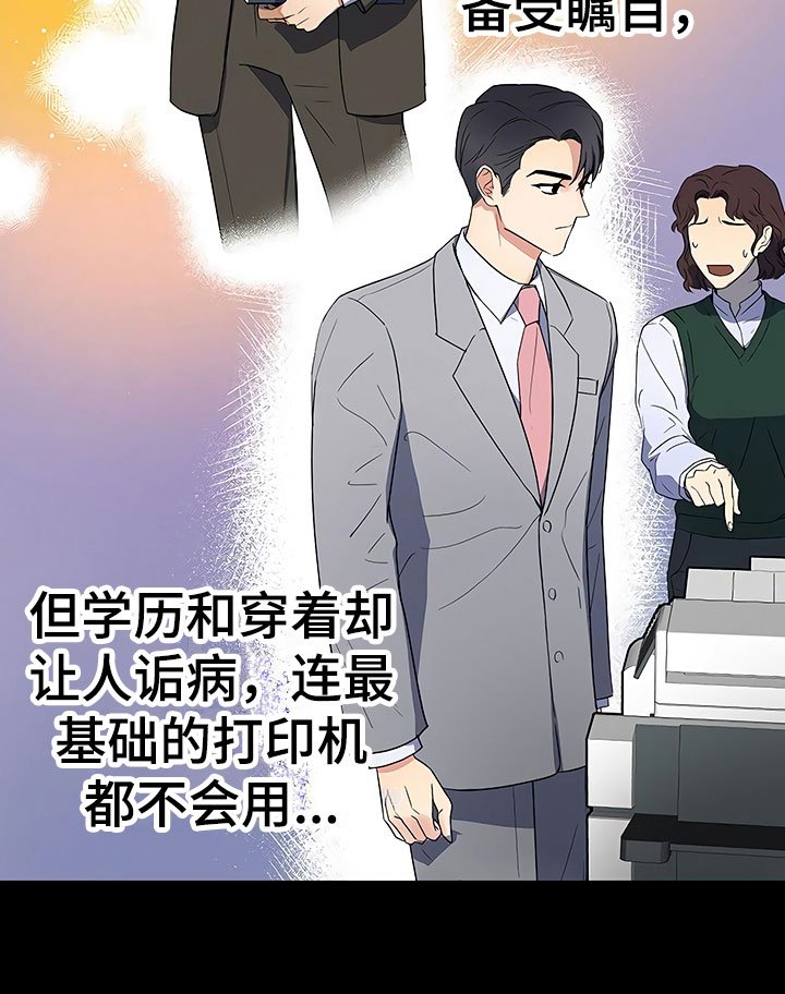 第4章：背后真面目