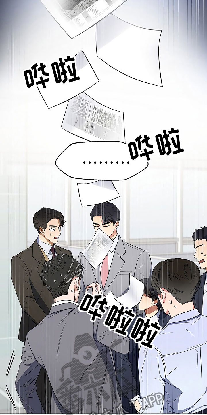 第4章：背后真面目