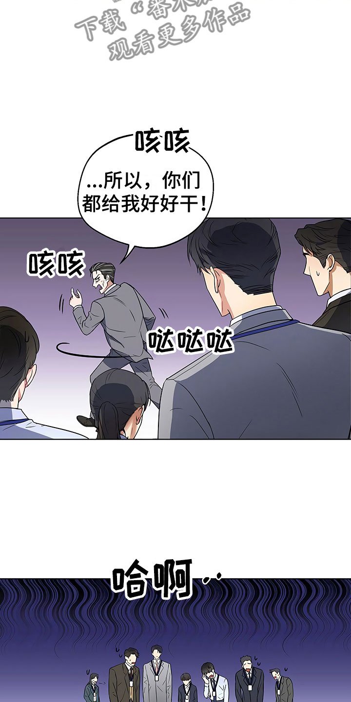 第4章：背后真面目