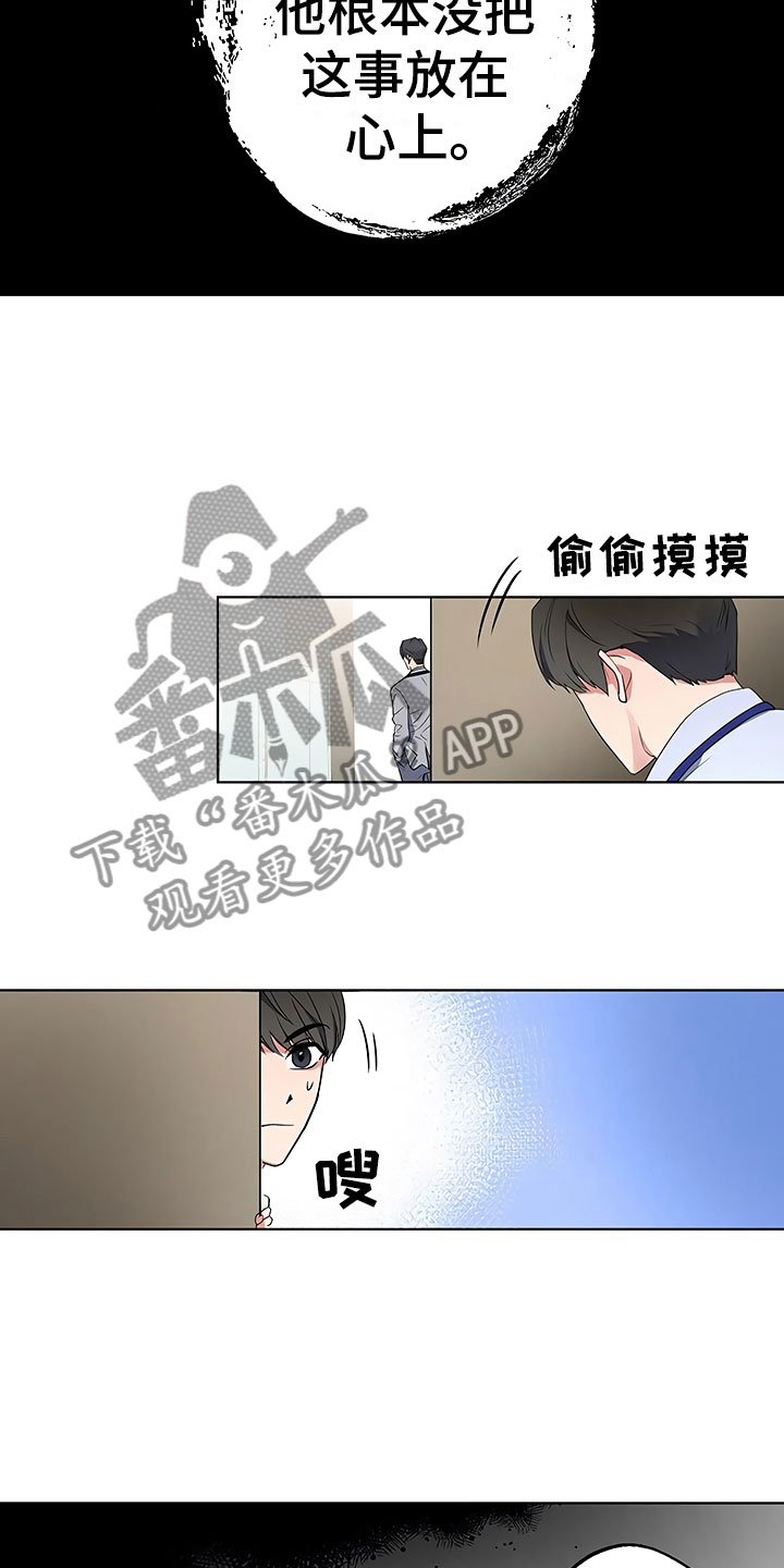 第4章：背后真面目