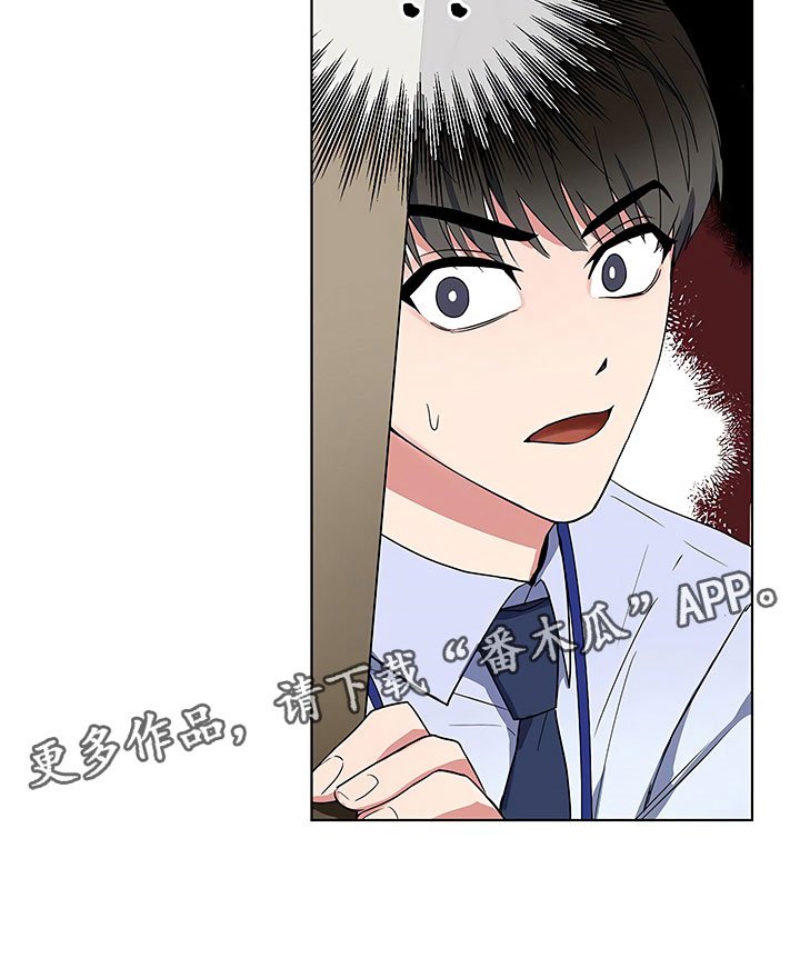 第4章：背后真面目