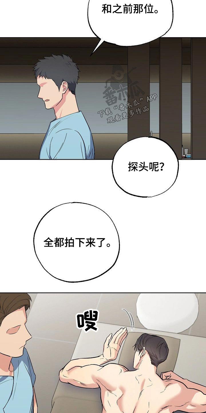 第40章：换个角度