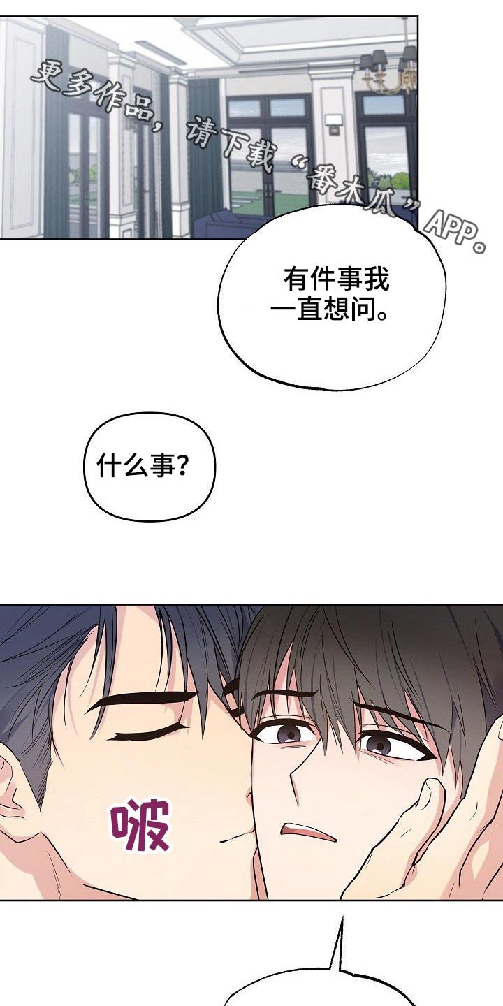 第41章：天才