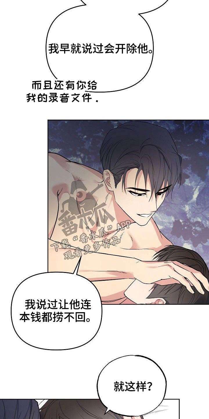 第41章：天才
