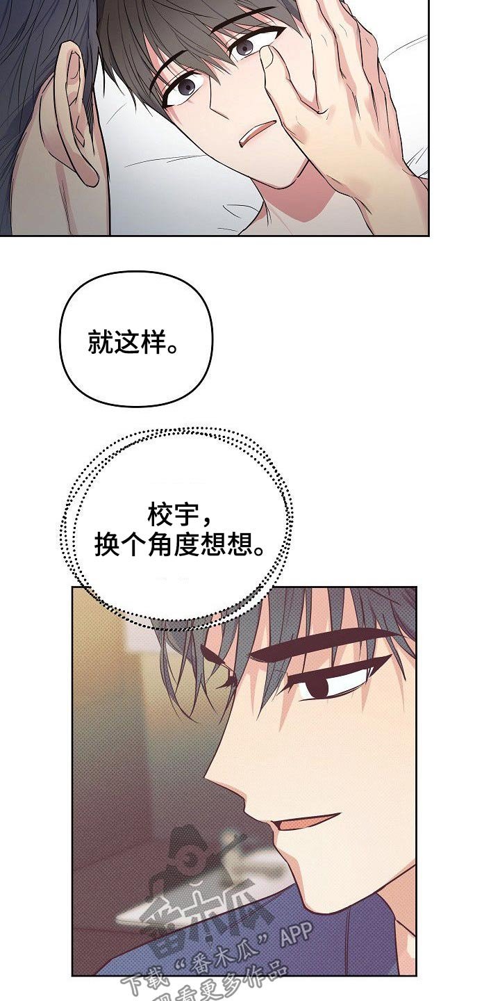 第41章：天才