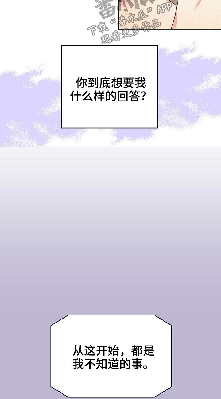 第41章：天才