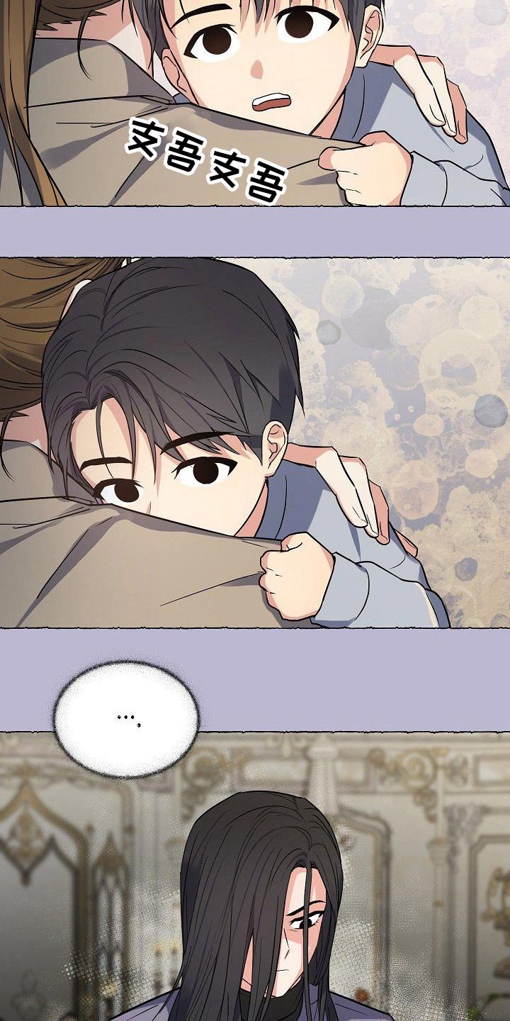 第41章：天才