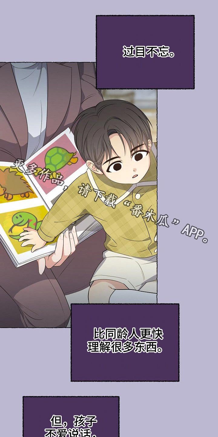 第42章：一家人