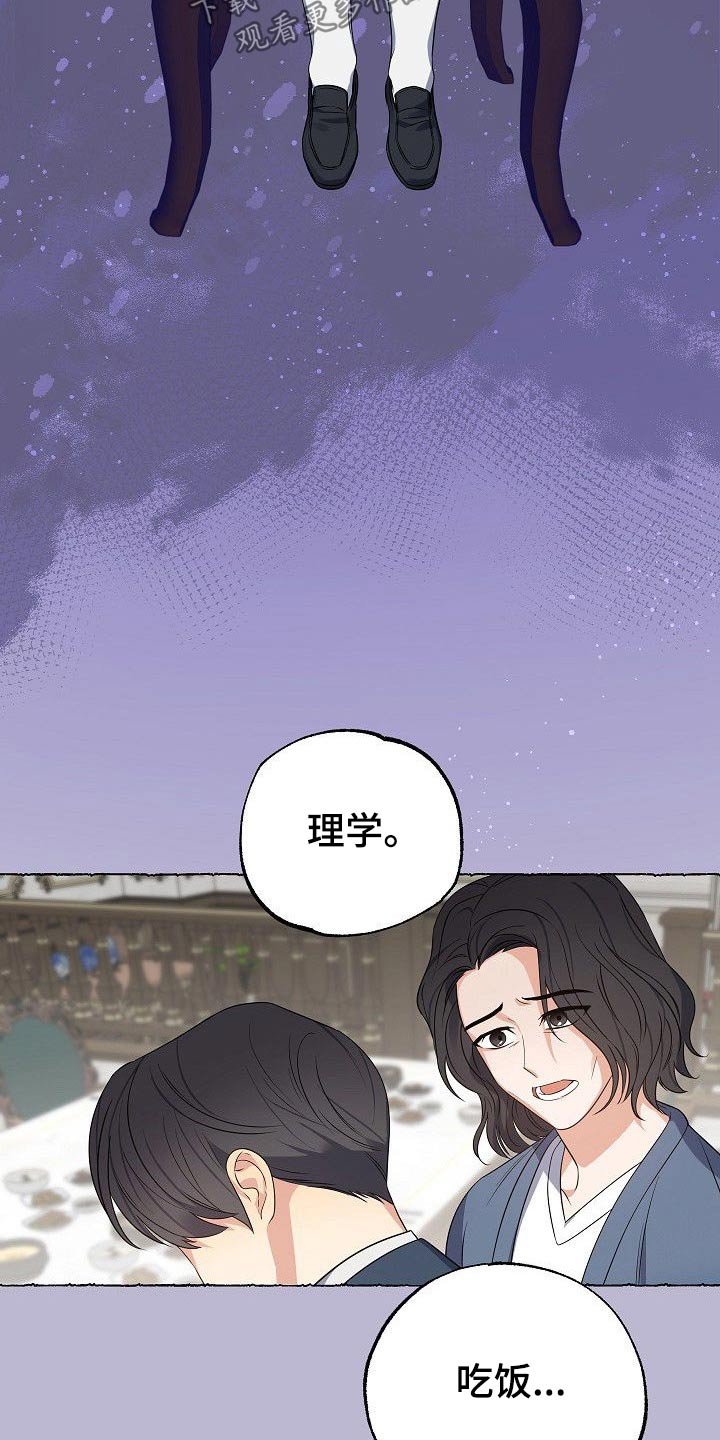 第42章：一家人