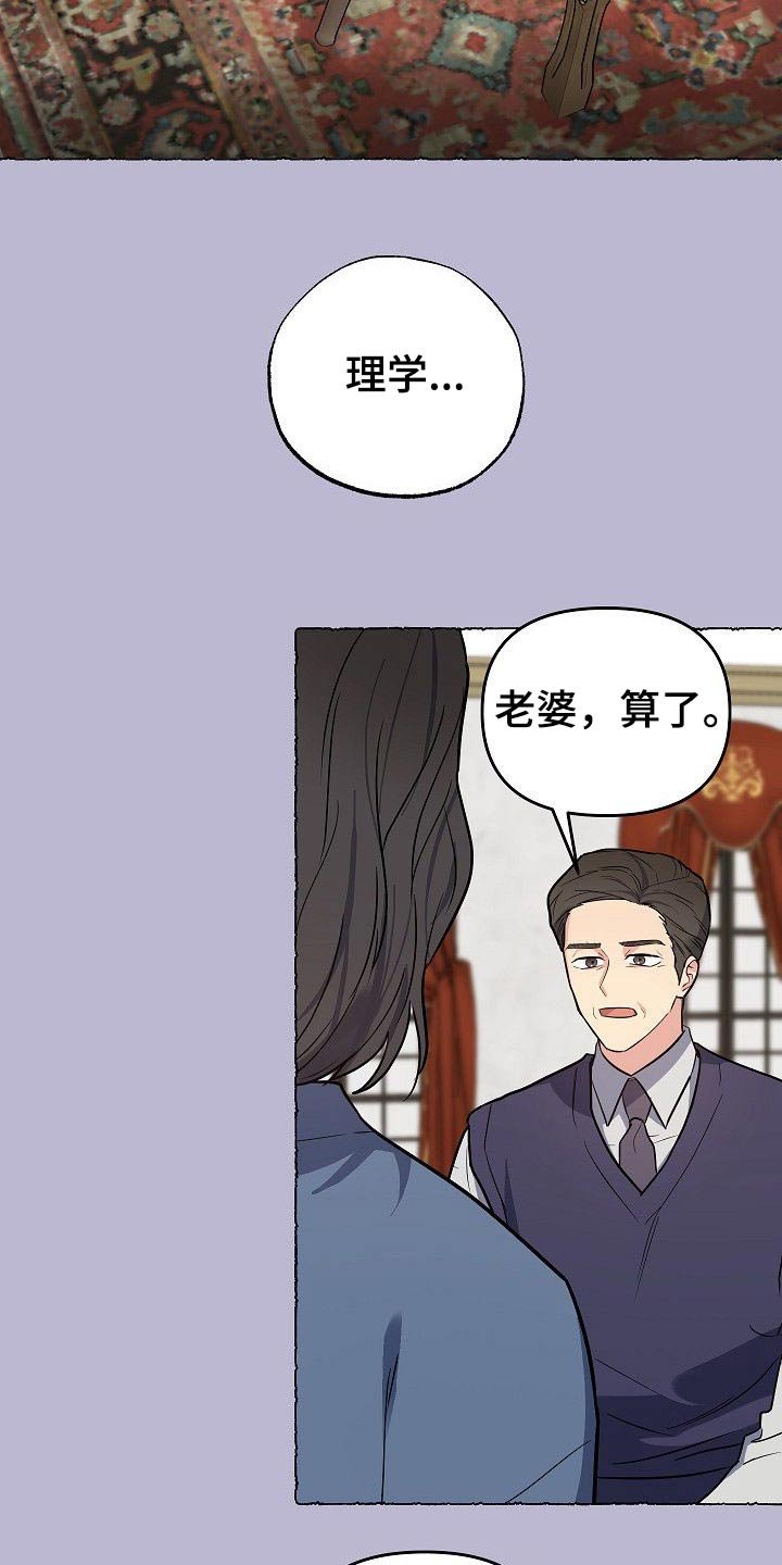 第42章：一家人