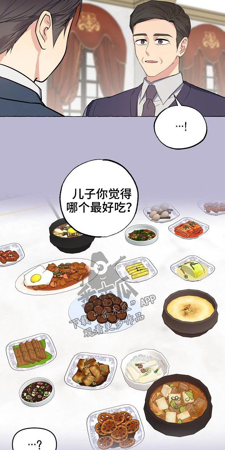 第42章：一家人