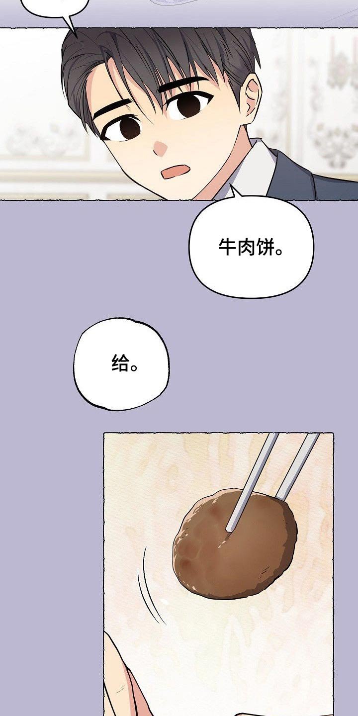 第42章：一家人