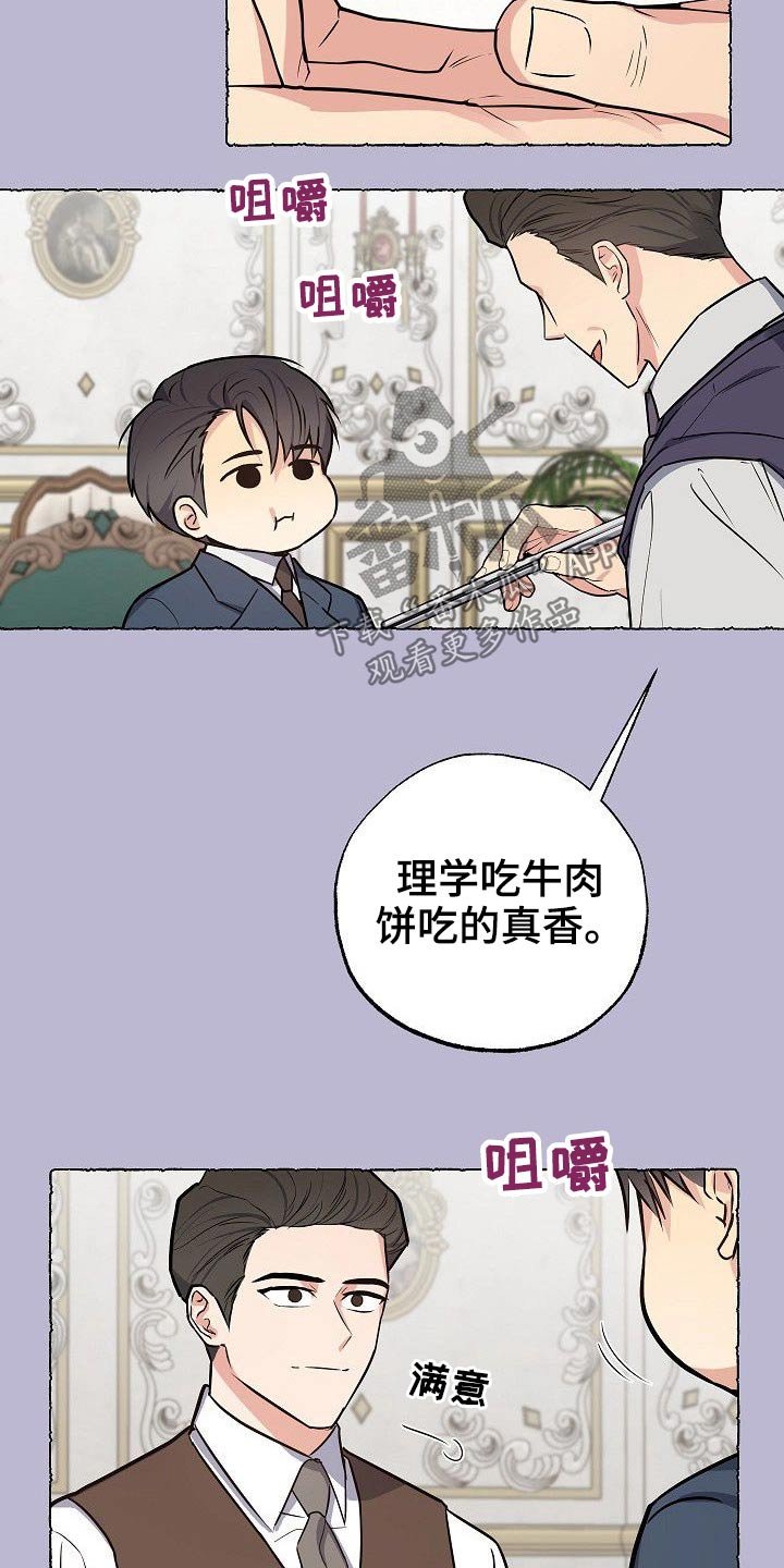 第42章：一家人