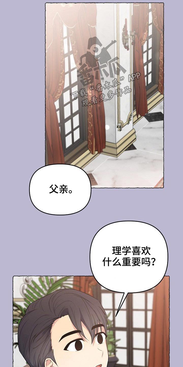 第42章：一家人