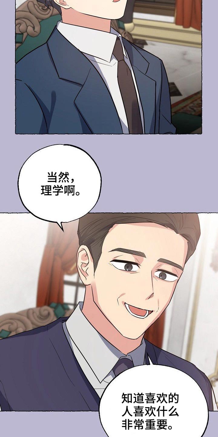 第42章：一家人
