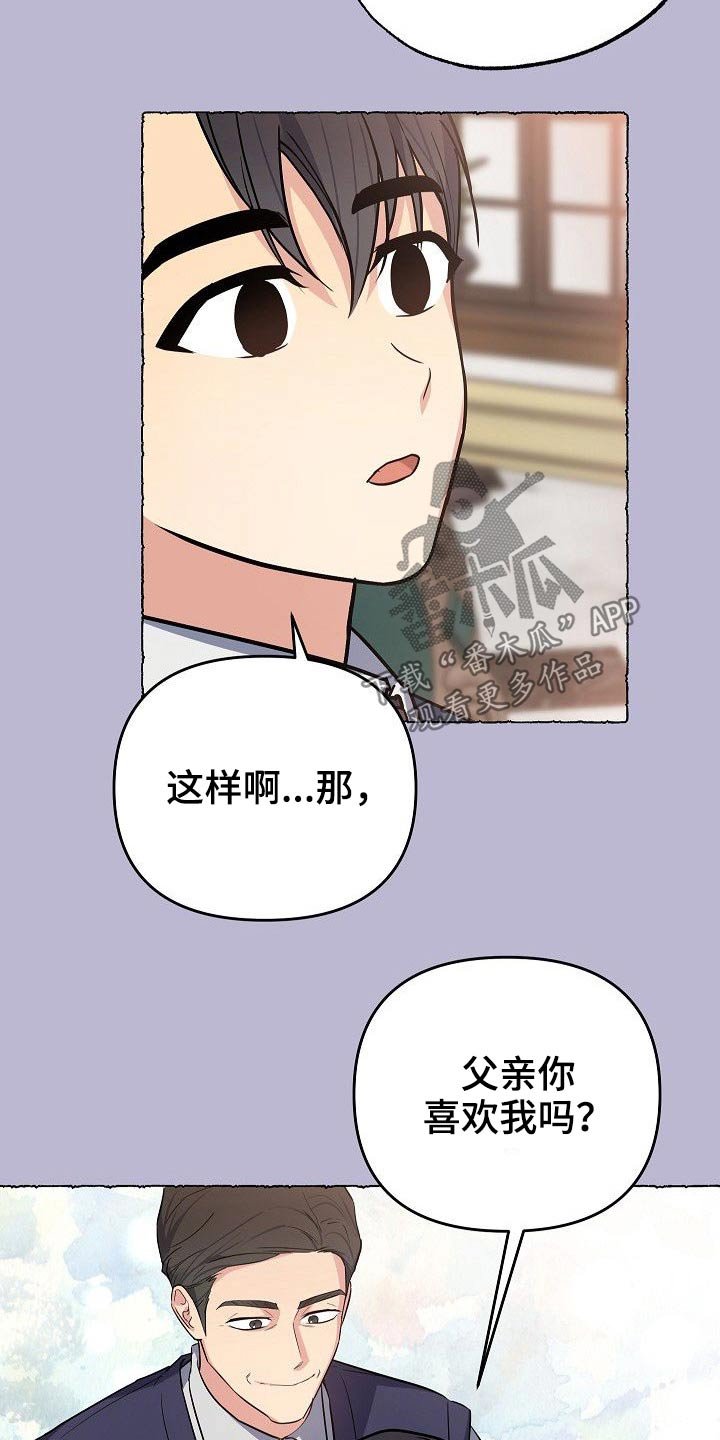 第42章：一家人