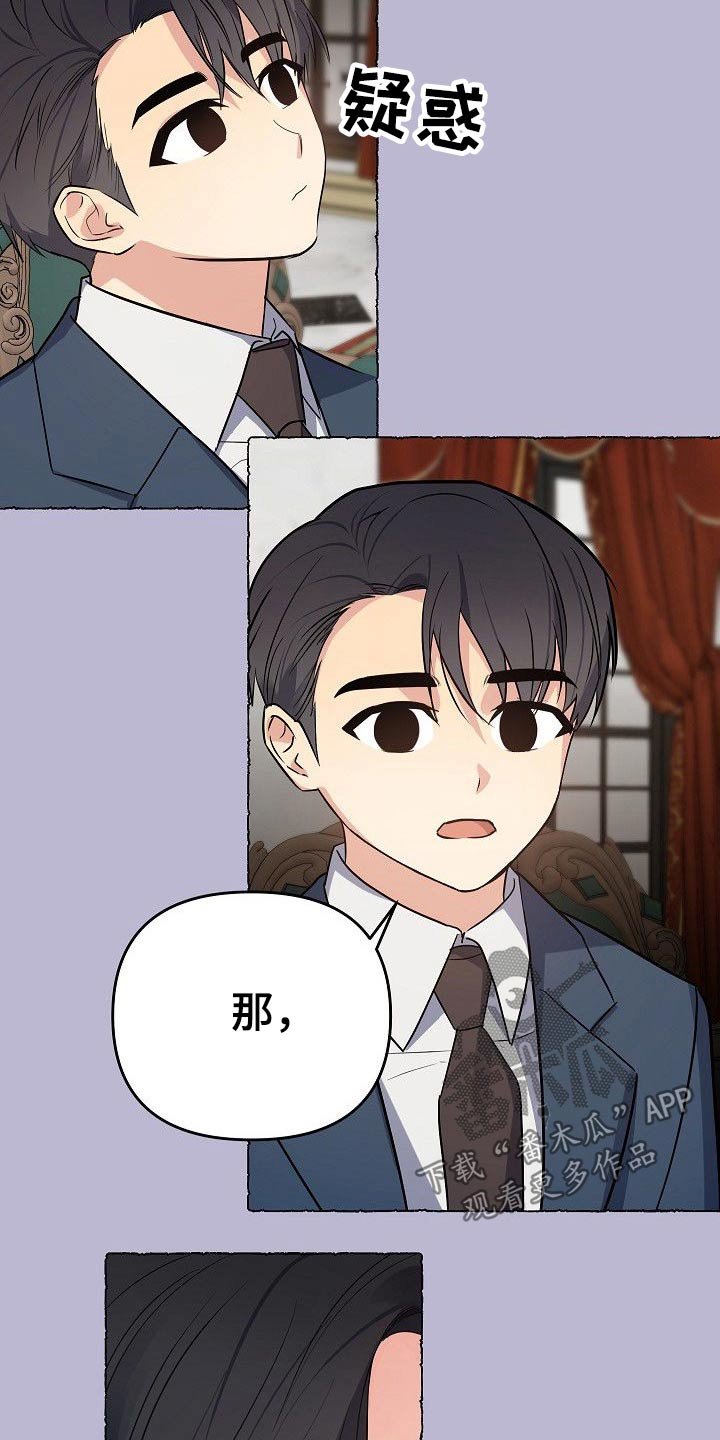 第42章：一家人