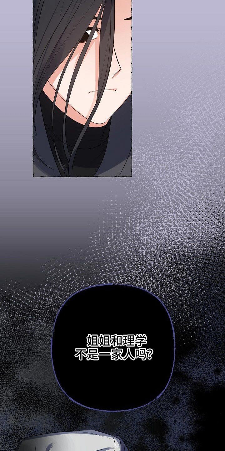 第42章：一家人