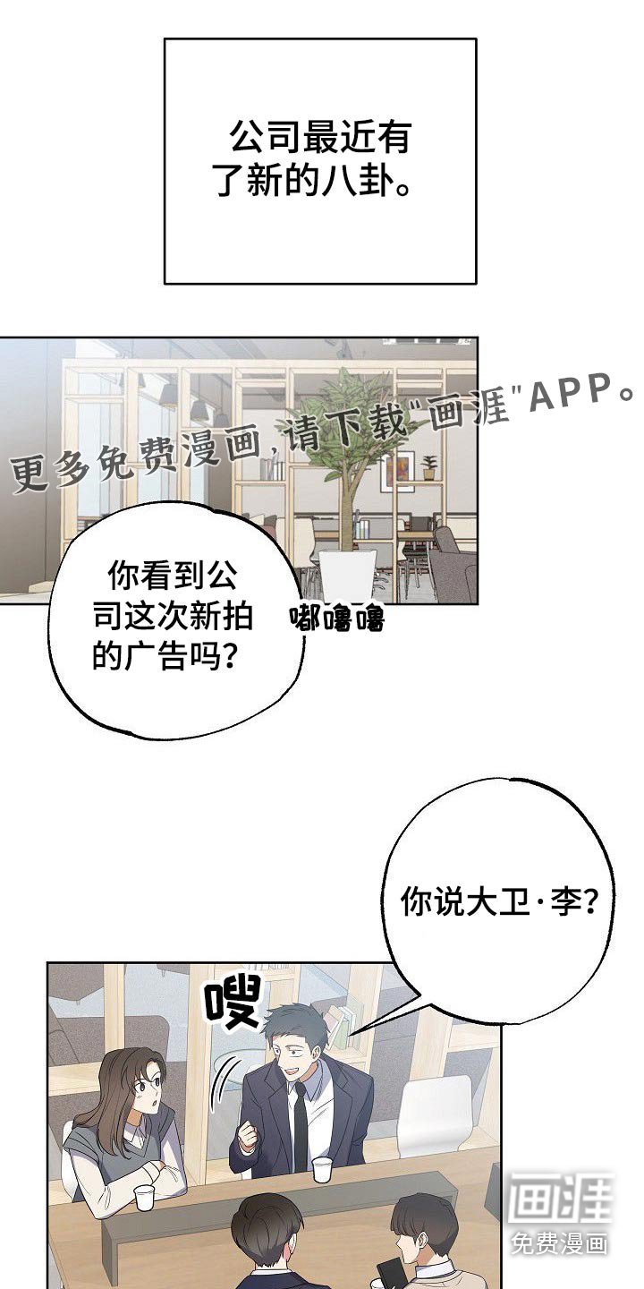 第43章：侄女
