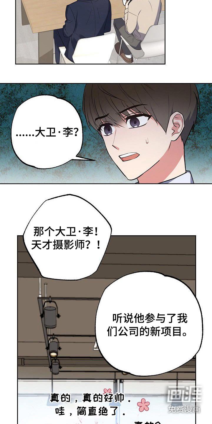 第43章：侄女