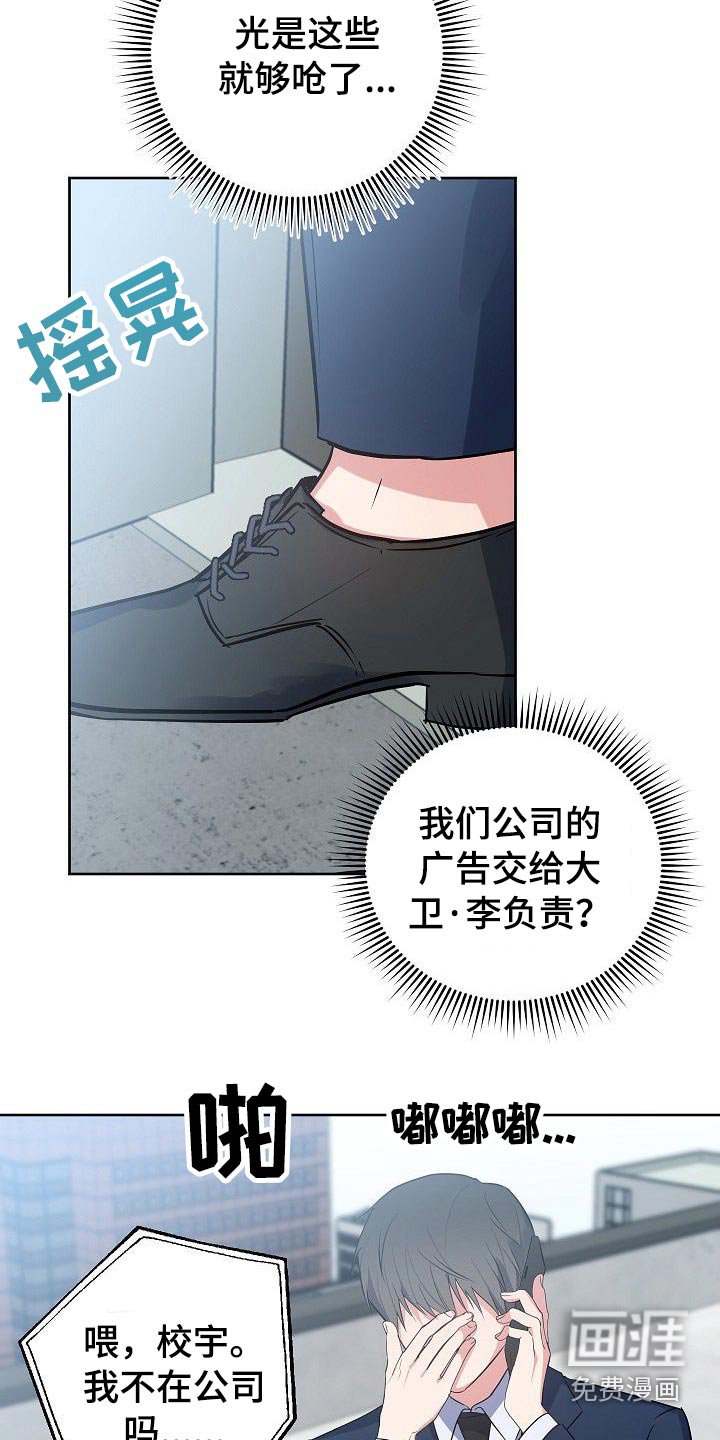 第43章：侄女