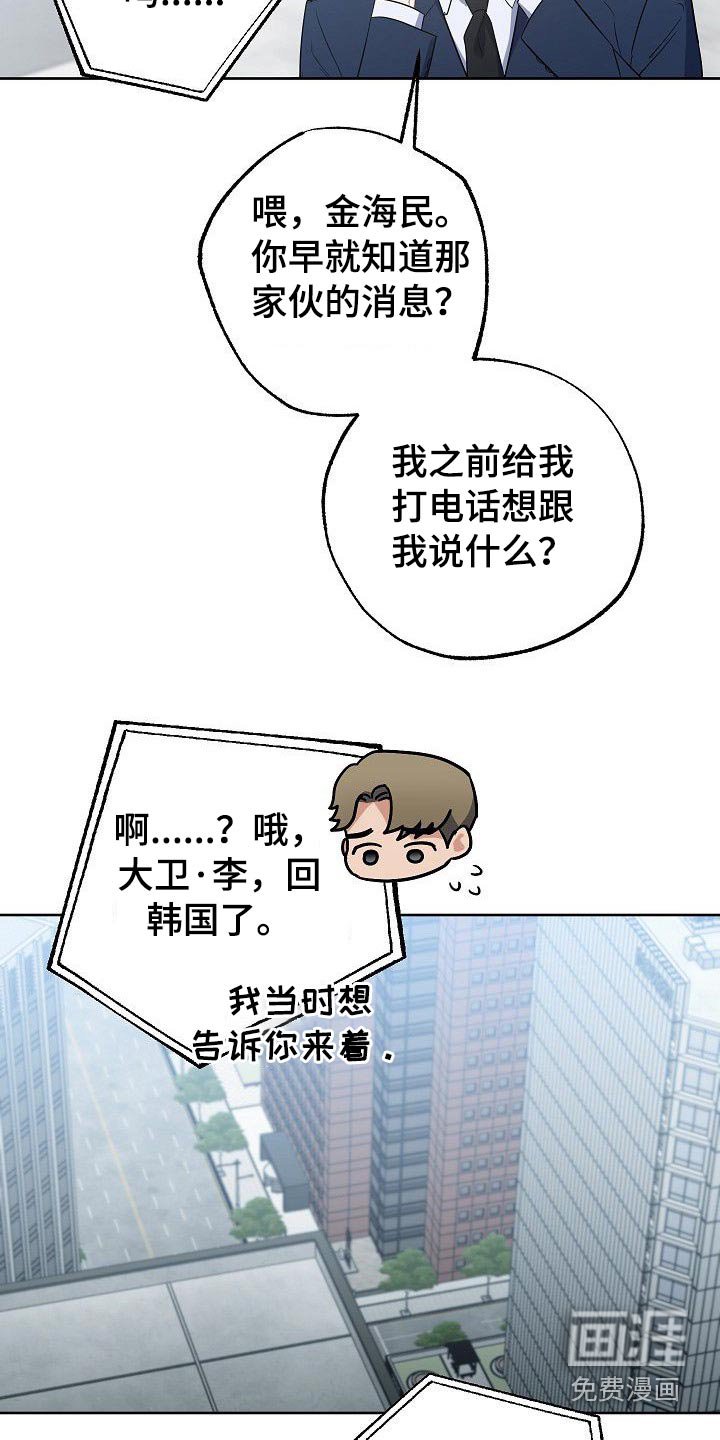 第43章：侄女