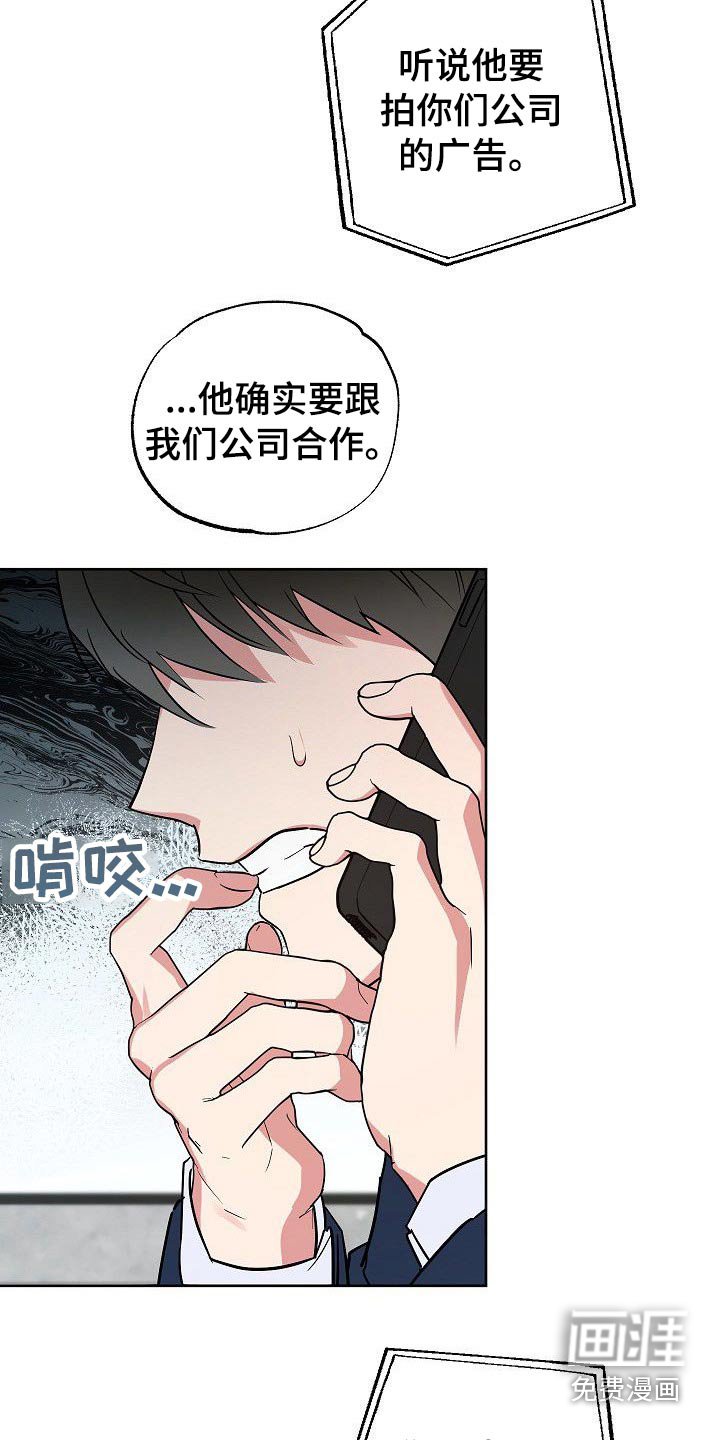 第43章：侄女