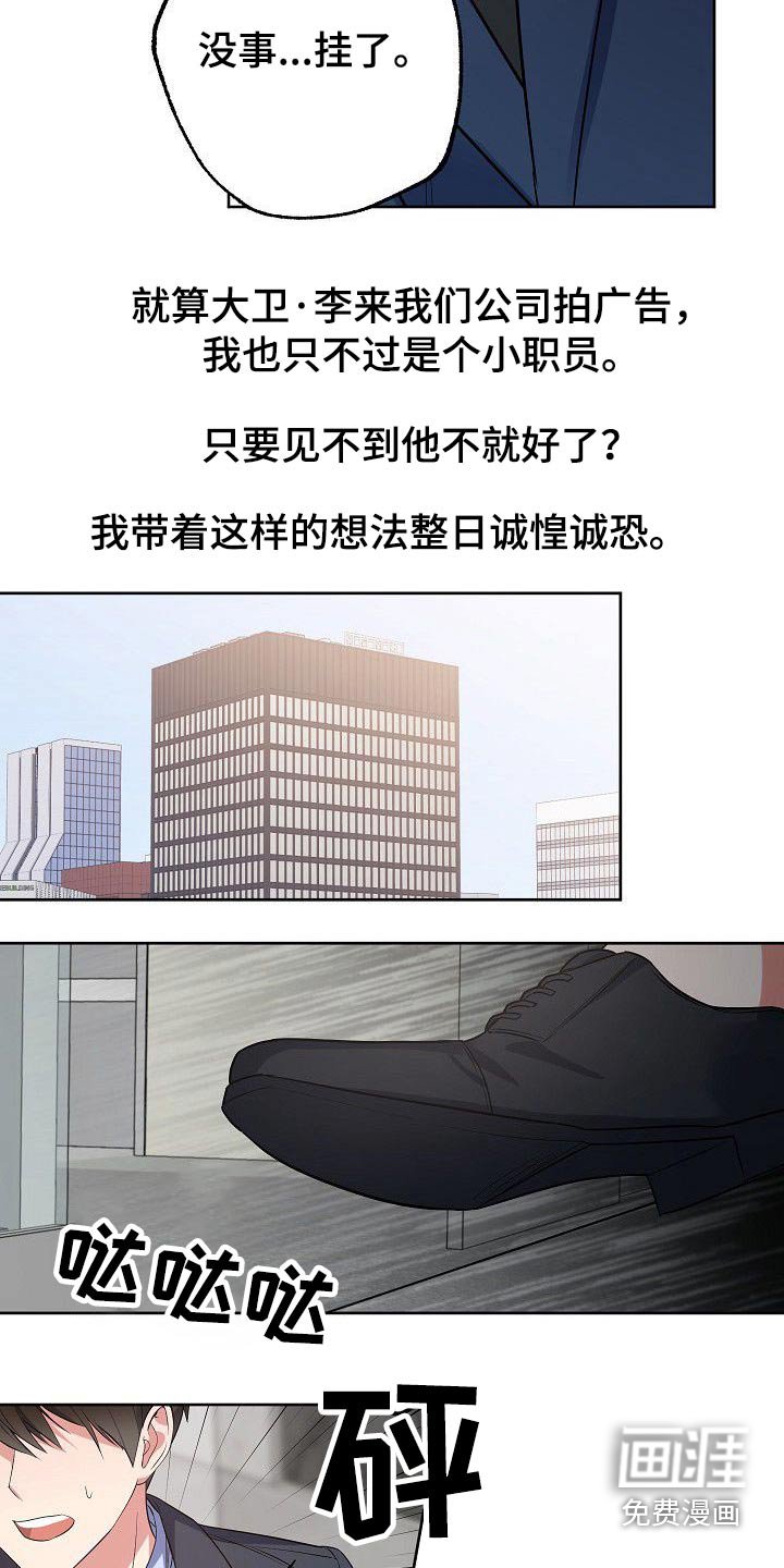 第43章：侄女