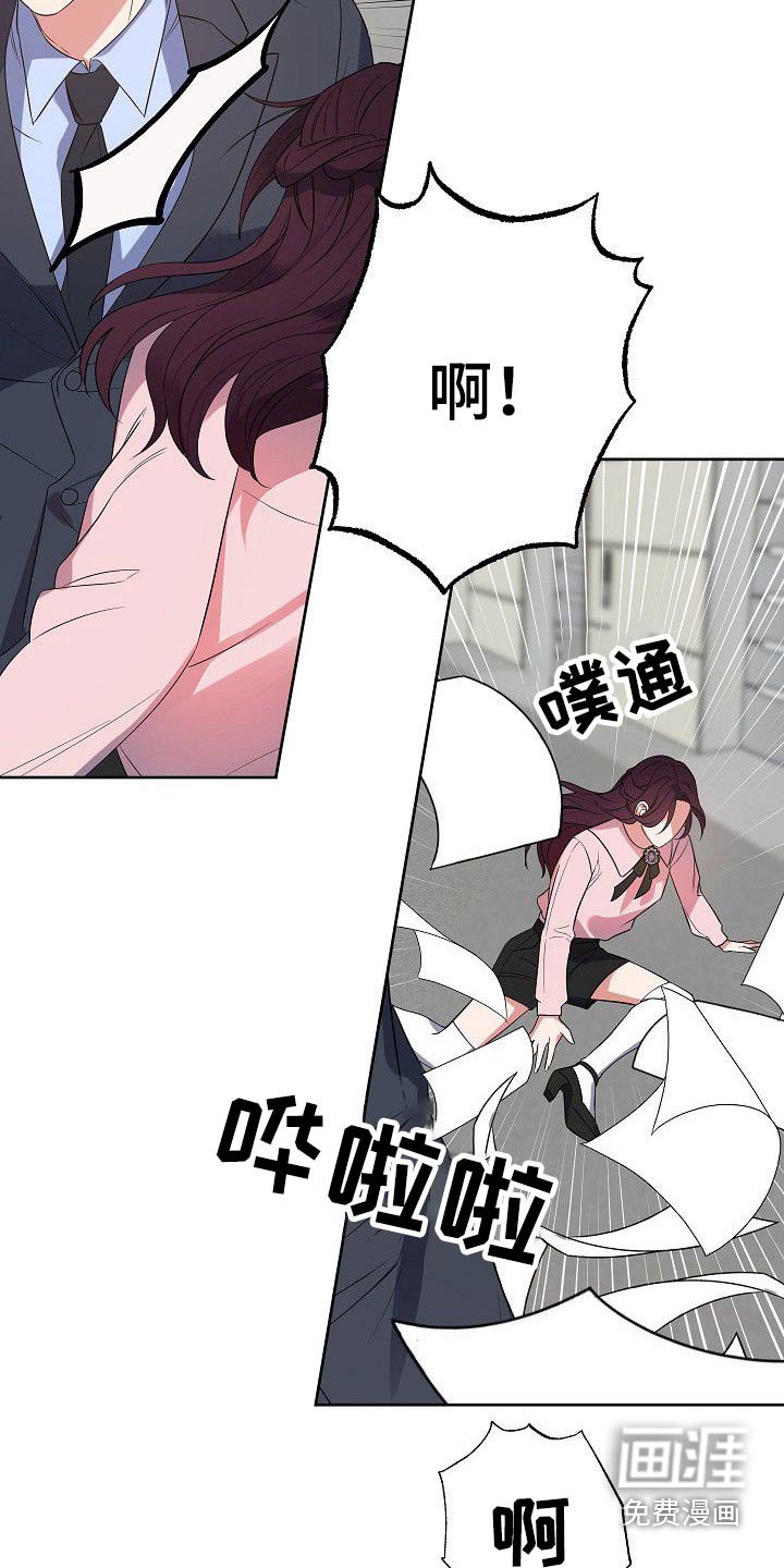 第43章：侄女