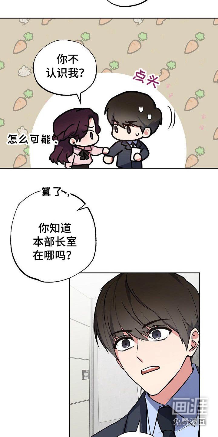 第43章：侄女
