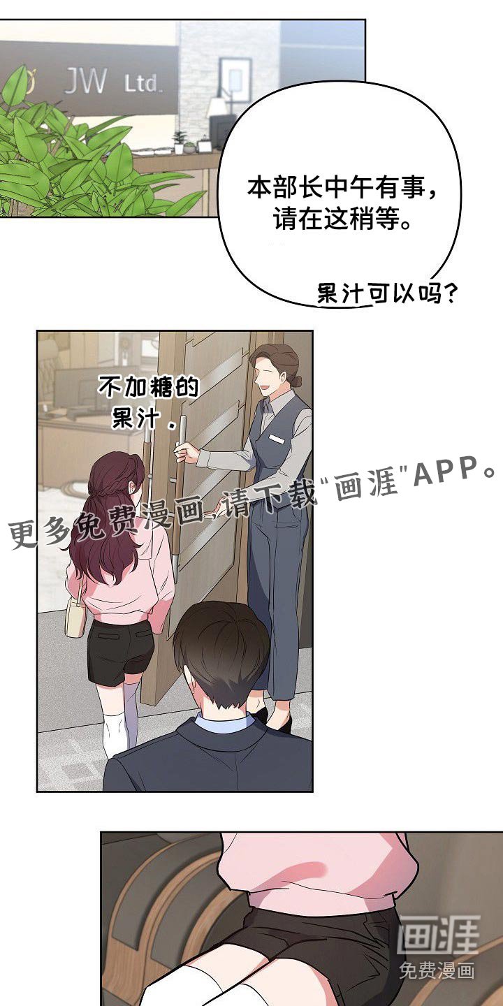 第44章：为什么要拉着我