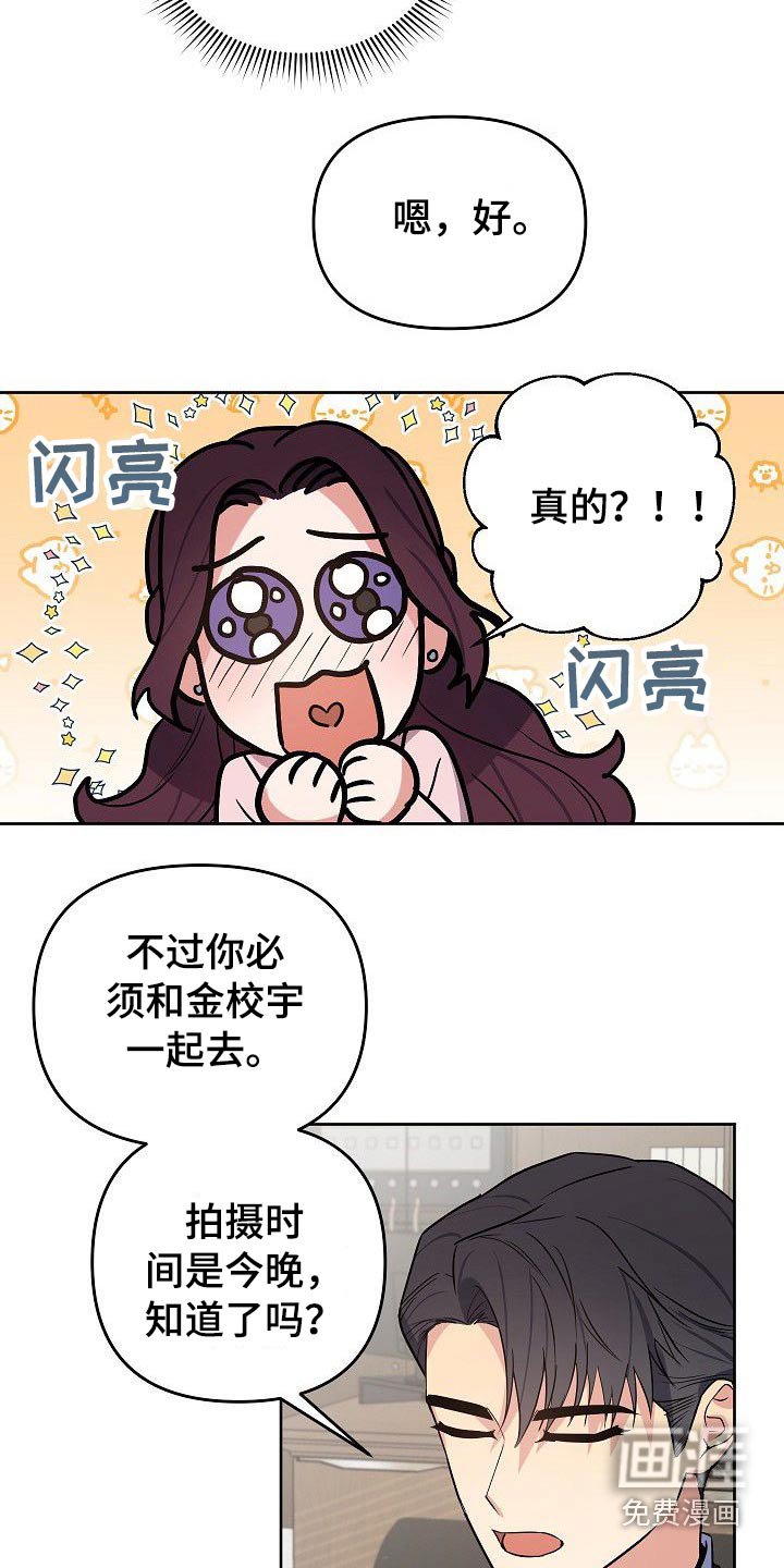 第44章：为什么要拉着我