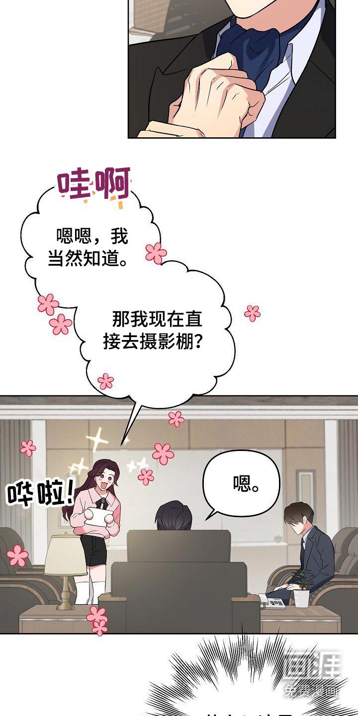 第44章：为什么要拉着我